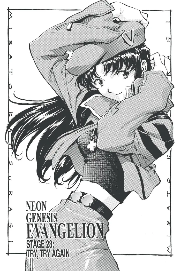 Neon Genesis Evangelion Chapter 23 image 01_optimized
